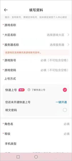 cc租号下载免费