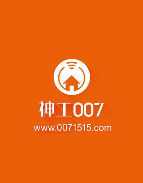 神工007