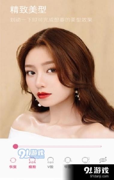 苹果手机照相怎么开美颜功能游戏截图