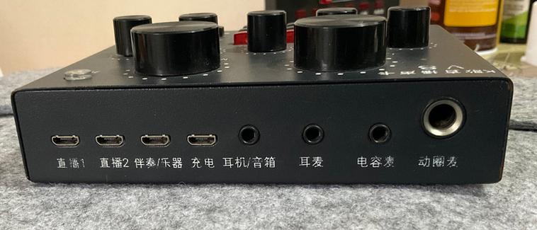 V8声卡充电口是哪个