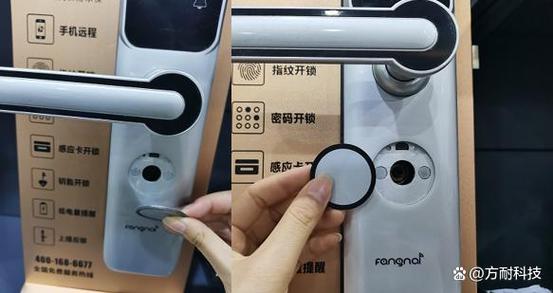 指纹锁机械钥匙孔在哪缩略图
