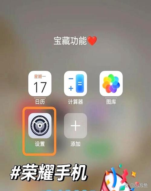仿苹果电量状态栏下载图标