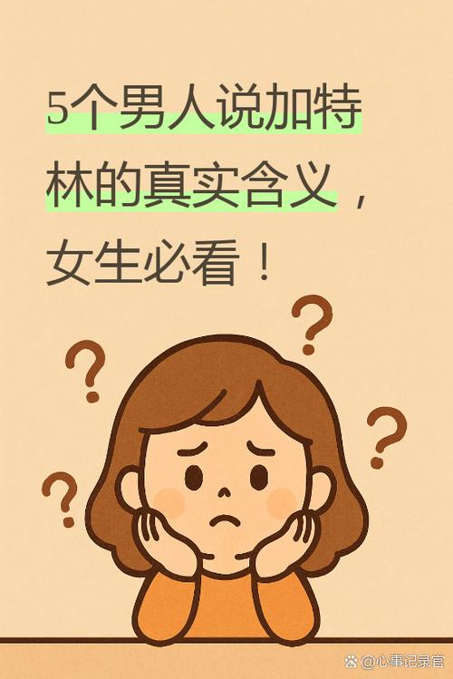 你画我猜题目网络热词