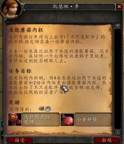 美食家奖章每天只能获取一个吗