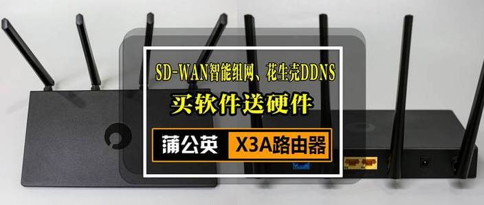 蒲公英花生壳官网电话