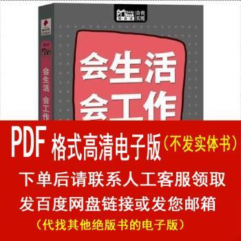 会生活app官方下载缩略图