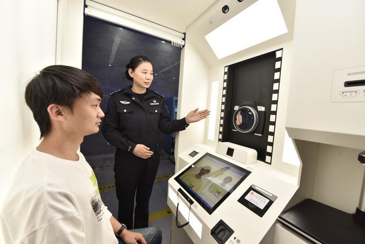 身份证过期补办身份证的方法