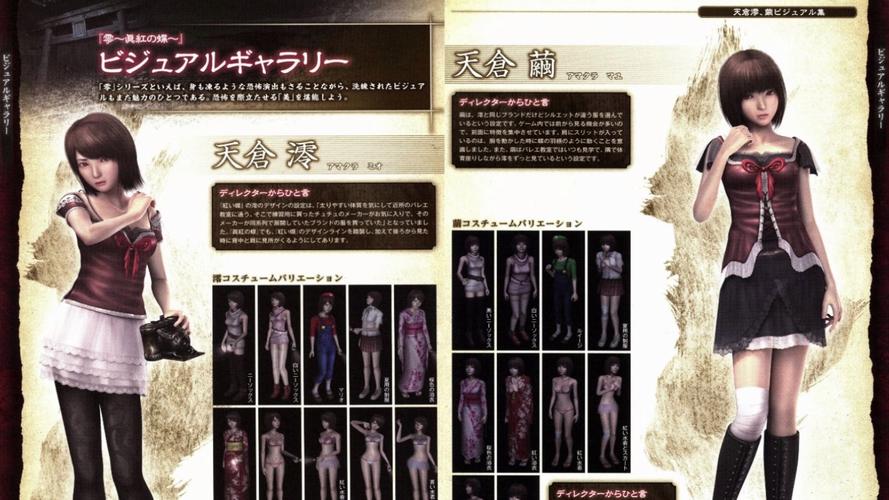 零真红之蝶所有强化镜头获取方法