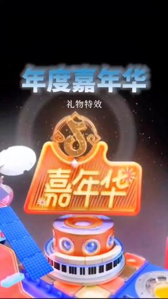 关闭赠礼特效的好处