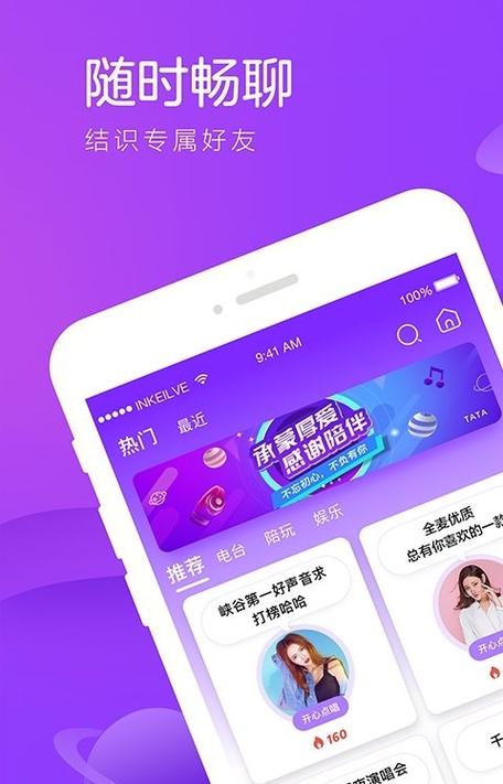 香芋星球官方网站