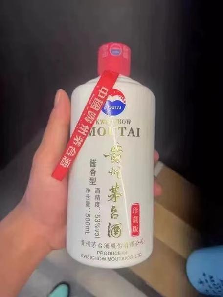 贵州茅台珍藏版53度