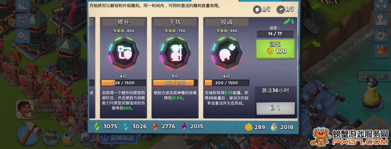 海岛奇兵账号查询