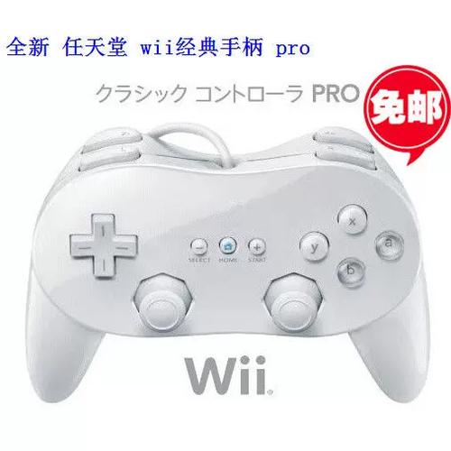wii手柄没反应灯不亮游戏截图