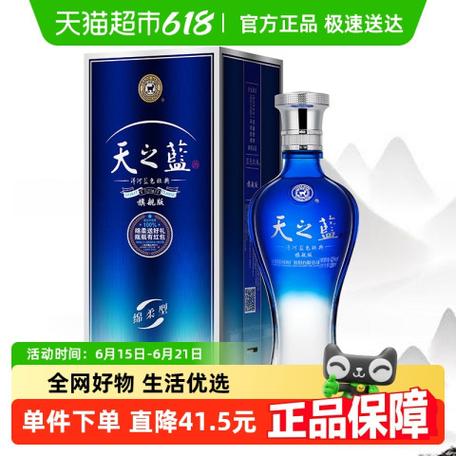 天之蓝Pro直装图标