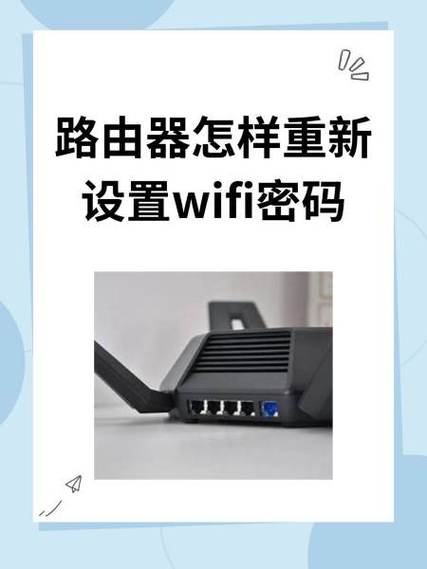 宽带升级后 路由器要重新设置吗缩略图