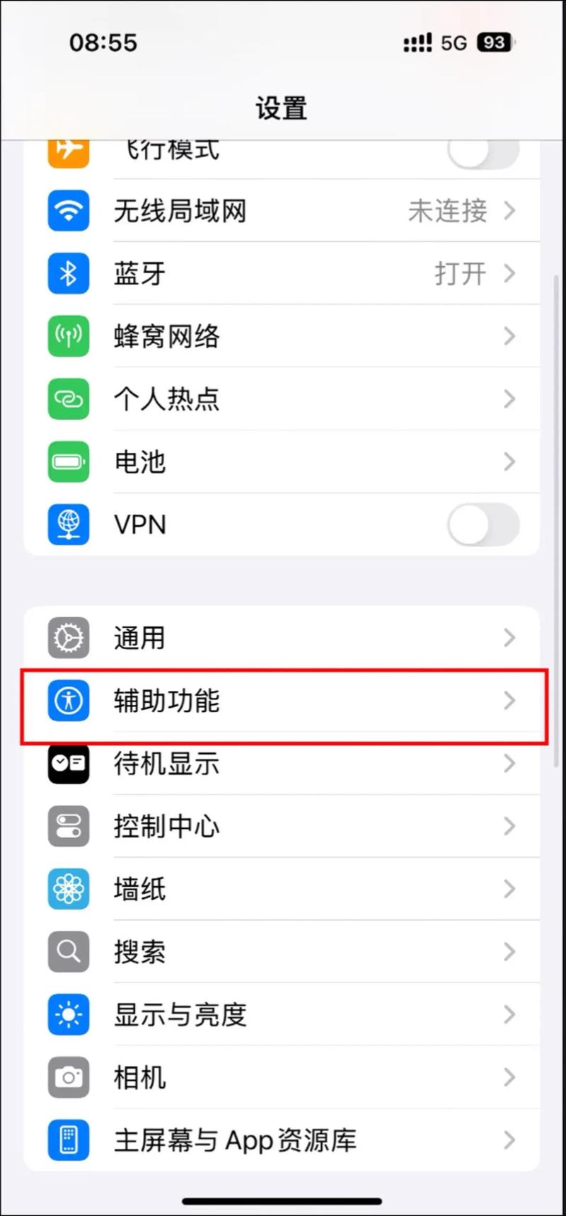 苹果手机来电铃声逐渐变小