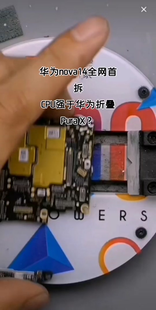 华为手机怎么开机激活