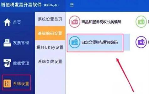 工行ukey密码怎么改