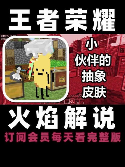 火焰解说大全