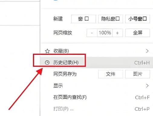 小红书访问别人有记录吗