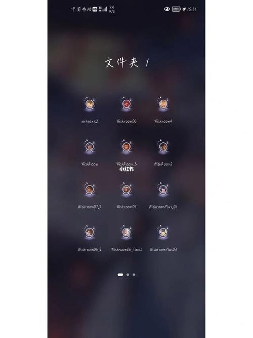 wishroom02游戏攻略