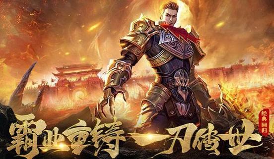 主线可以升到vip12王城霸主