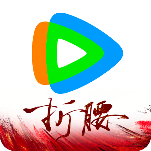腾讯视频2021年旧版本下载