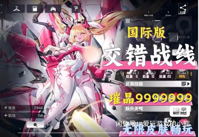 星落反和谐小开关