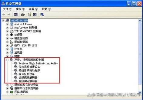 电脑投屏后没有声音怎么解决