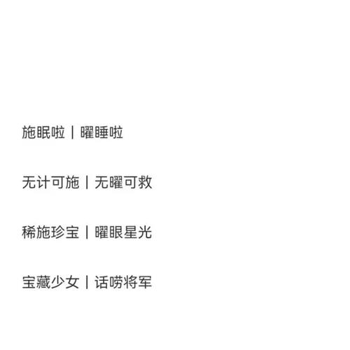 非主流情侣网名