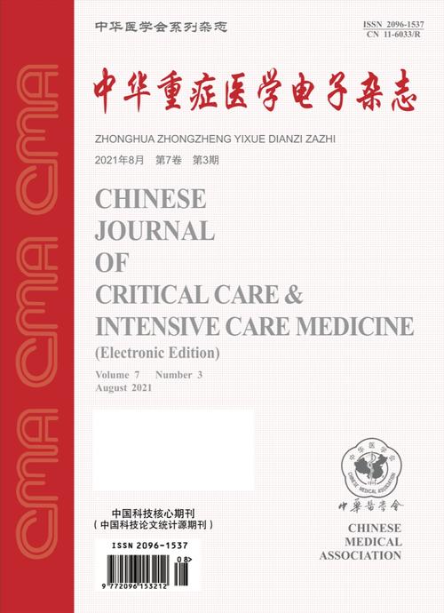 治疗密码在中国