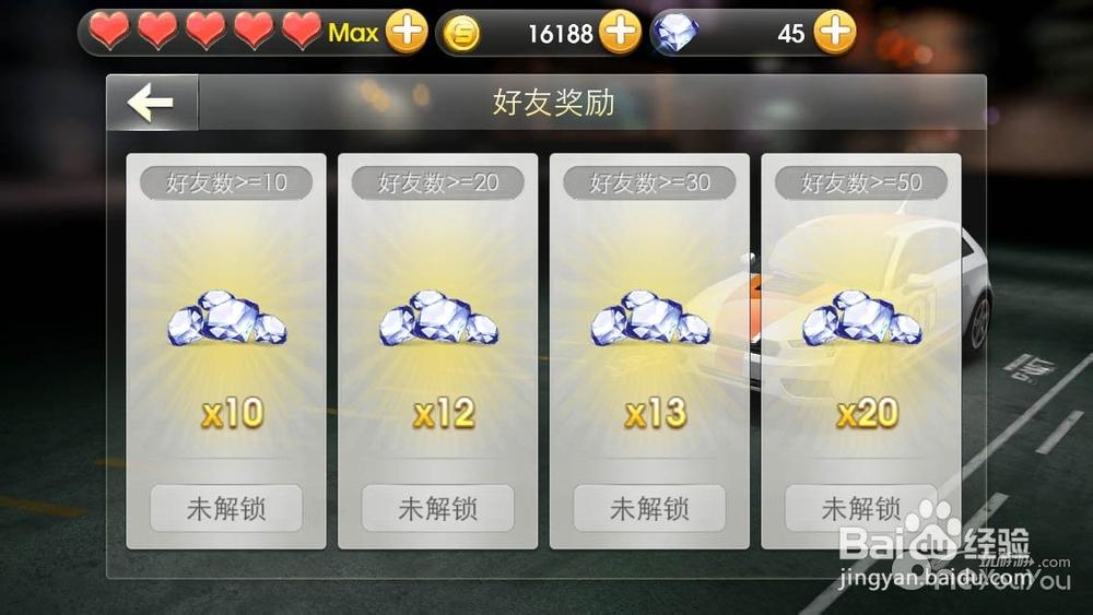 qq飞车100钻石能干啥