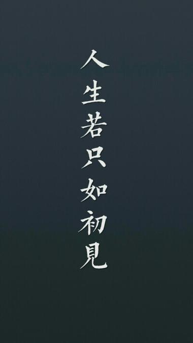 苹果手机屏保自定义文字