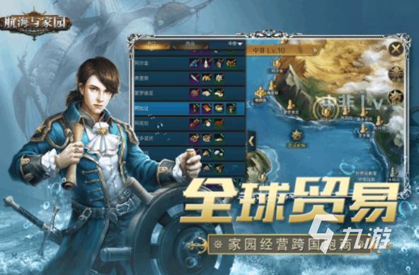 大航海时代ol刷大爆