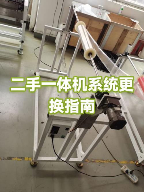 手机一体机换屏幕教程