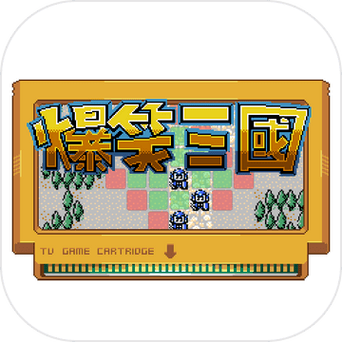 爆笑三国下载安卓版