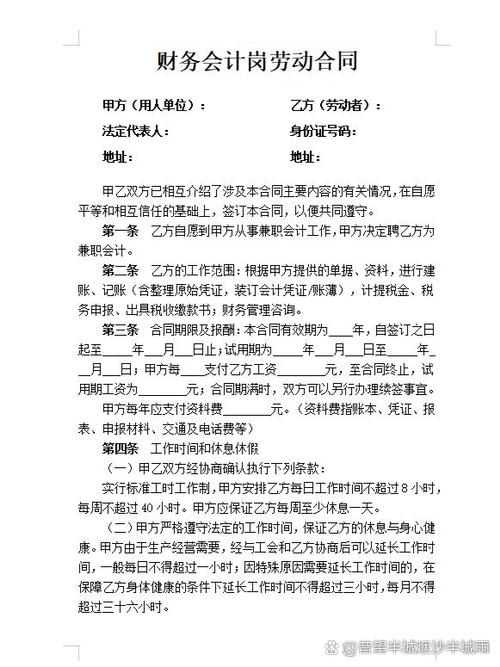 劳务合同要扣20%的税?