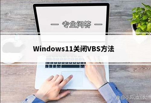 关闭虚拟系统的步骤