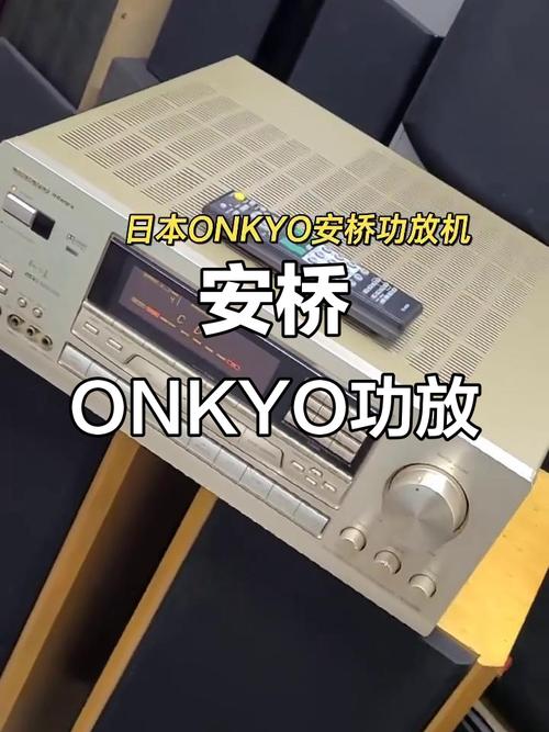 安桥功放二手哪款好