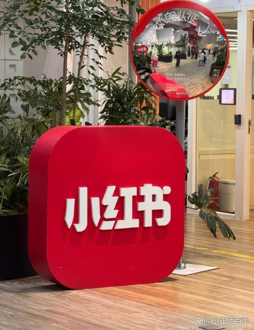 小红书重新注册还是违规