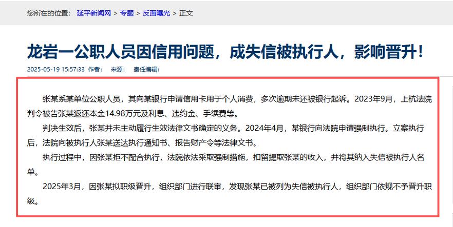 京东逾期会被起诉吗真还不上怎么办