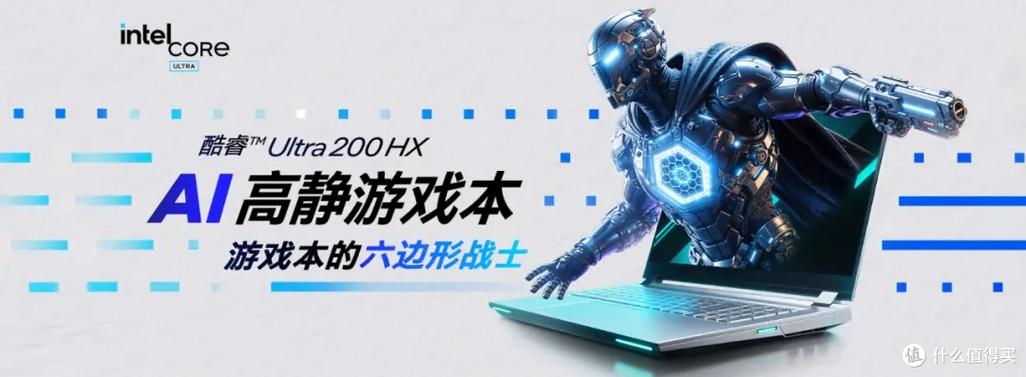 联想拯救者y7000游戏模式