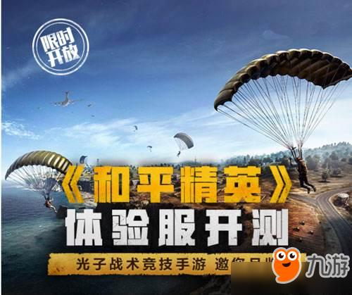 和平精英怎么标记物品