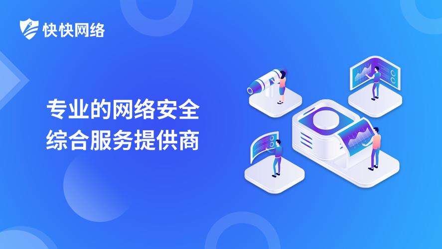 免费高防cdn