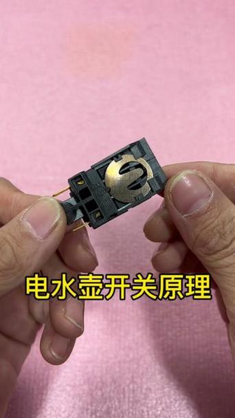 电水壶开关弹簧