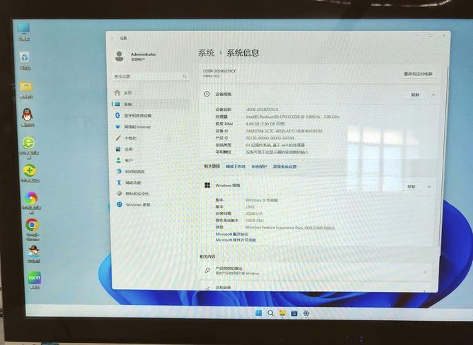 机械革命升级win11
