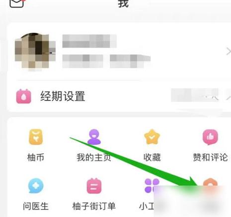 美柚怎么改月经提前了