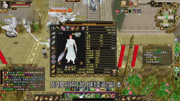 天龙八部神工值一览表