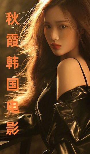 10_10_秋霞手机在线新版入口