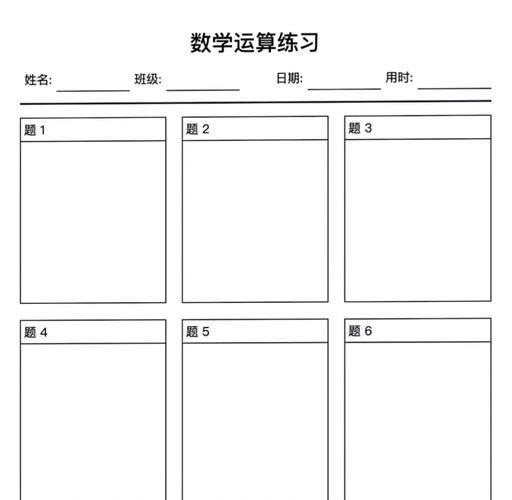 单元格二合一